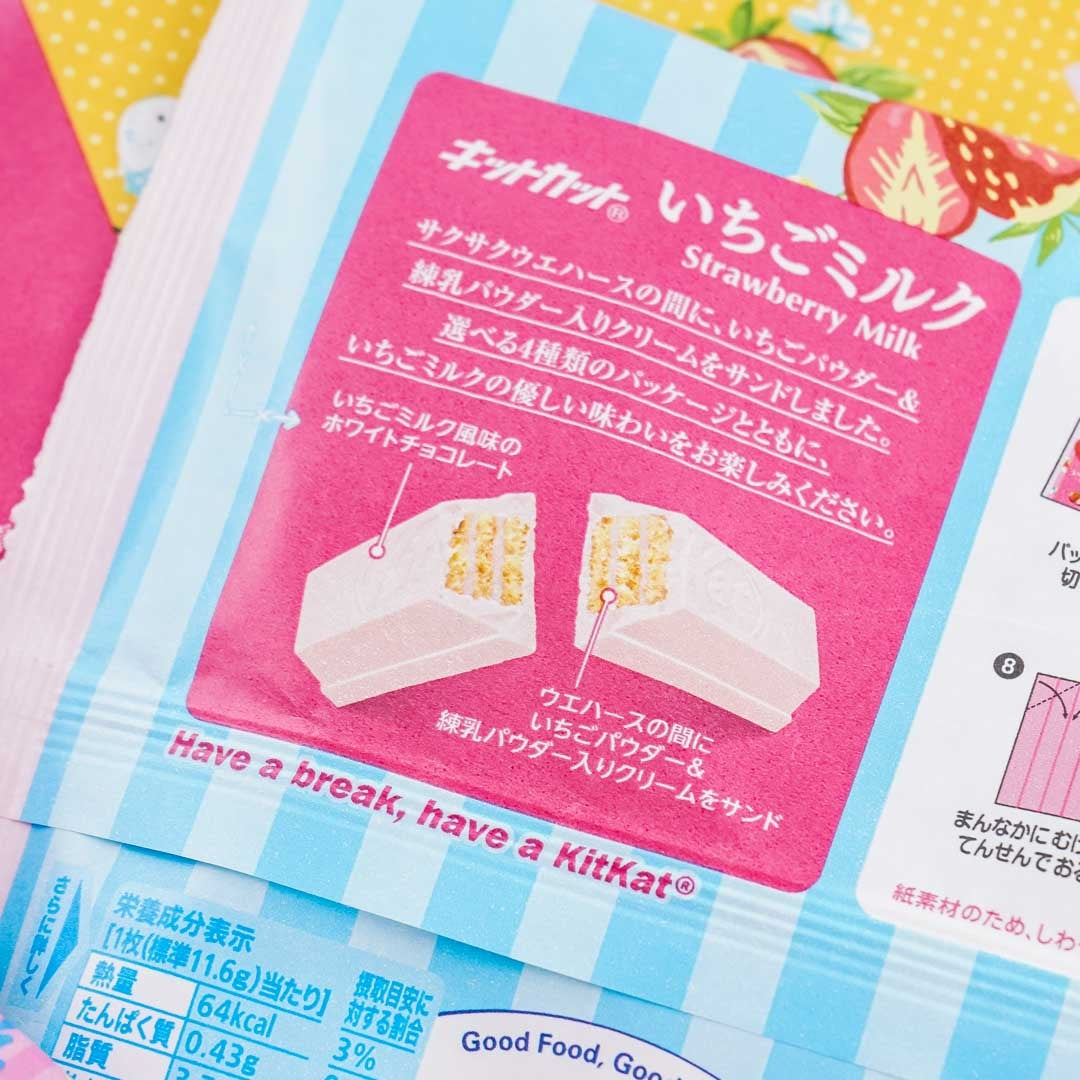 Kit Kat Chocolates - Strawberry Milk