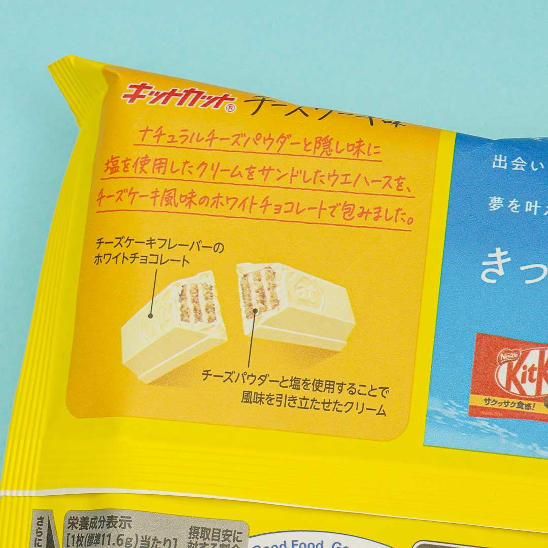 Kit Kat Chocolates - Japanese Cheesecake