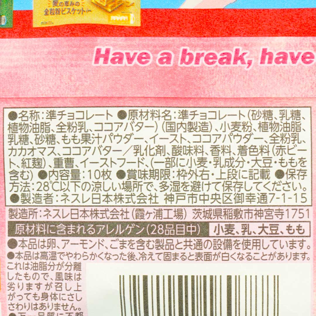 Kit Kat Chocolates - Peach