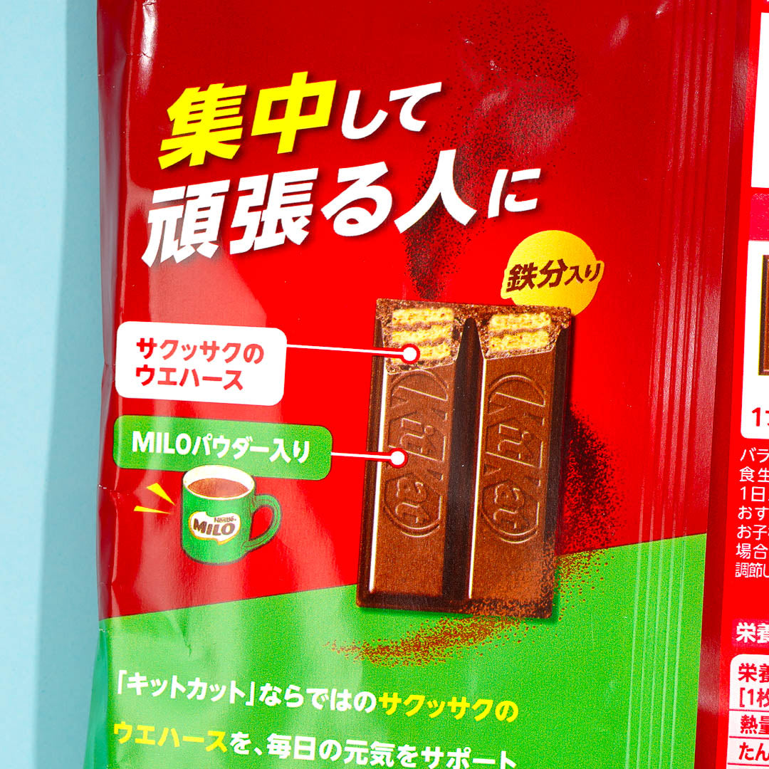 Kit Kat Chocolates - Milo Iron Supplement