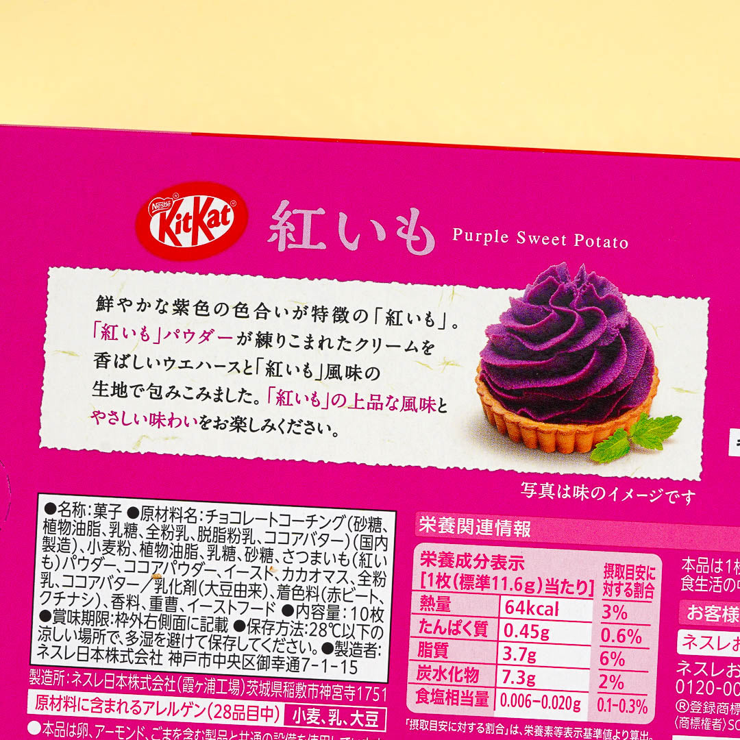 Kit Kat Chocolate - Purple Sweet Potato