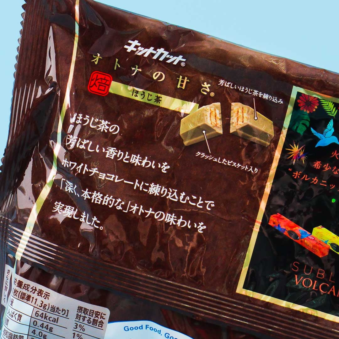 Kit Kat Chocolates - Hojicha