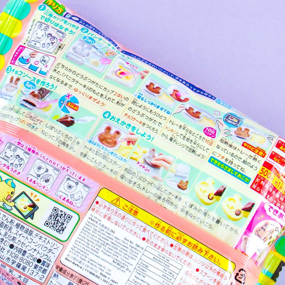 Popin’ Cookin' Animal Pancake DIY Candy Kit