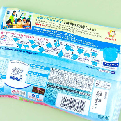 Kit Kat Chocolates - Ocean Salt