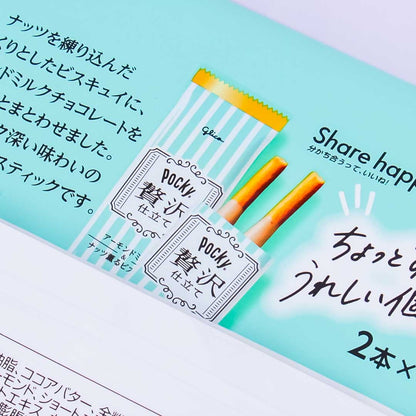 Pocky Premium Biscuit Sticks - Zeitaku Almond Milk Chocolate