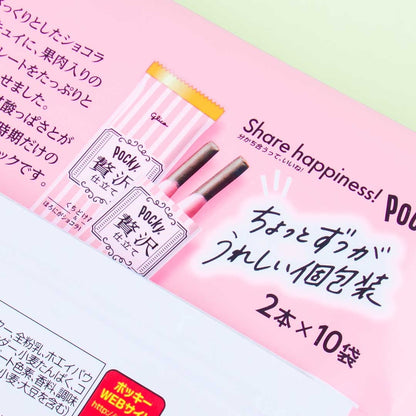 Pocky Premium Biscuit Sticks - Kuchidoke Strawberry