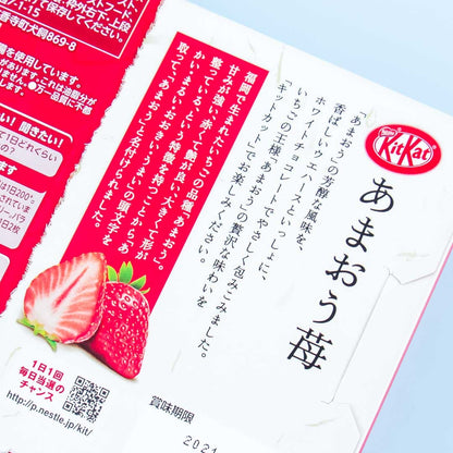 Kit Kat Amaou Strawberry Chocolates - Kyushu Souvenir