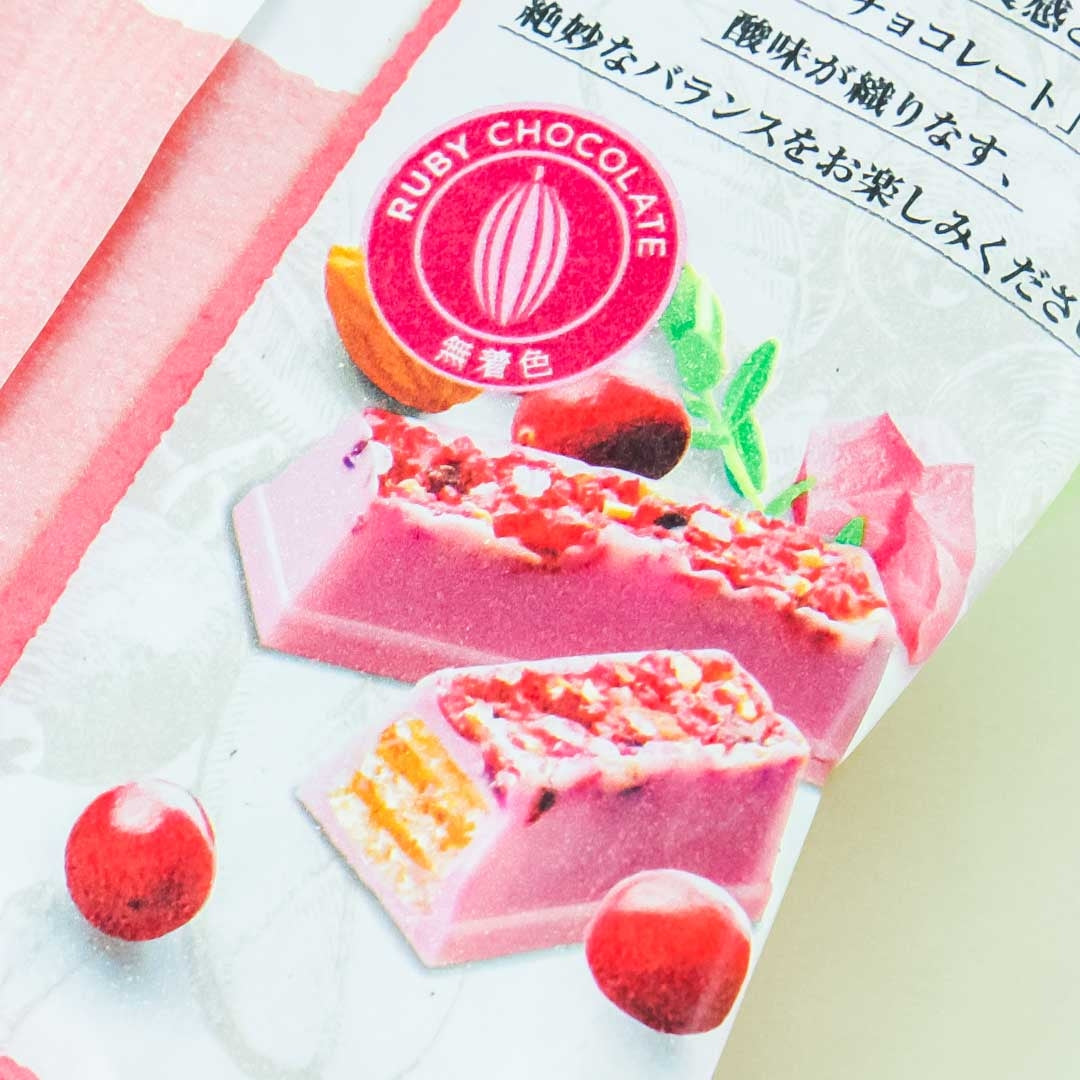 Kit Kat Chocolates - Nuts & Cranberry Ruby