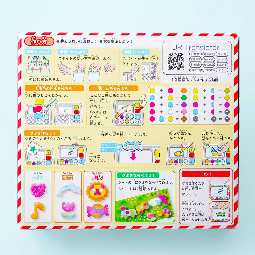 Popin’ Cookin’ Kawaii Gummy Land DIY Candy Kit