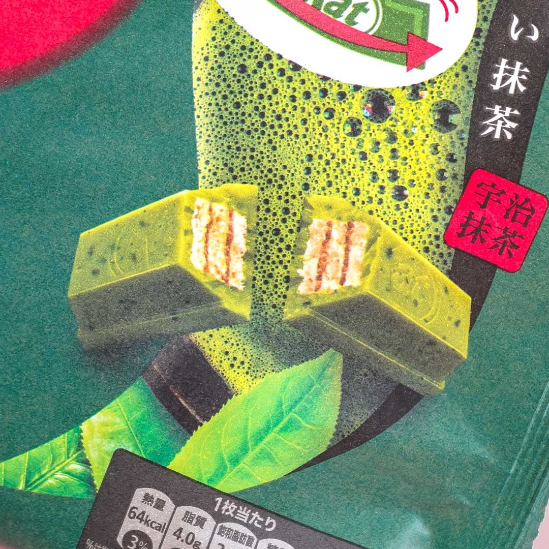 Kit Kat Chocolates - Dark Uji Matcha