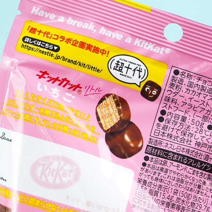 Kit Kat Chocolate Pouch Pack - Little Strawberry