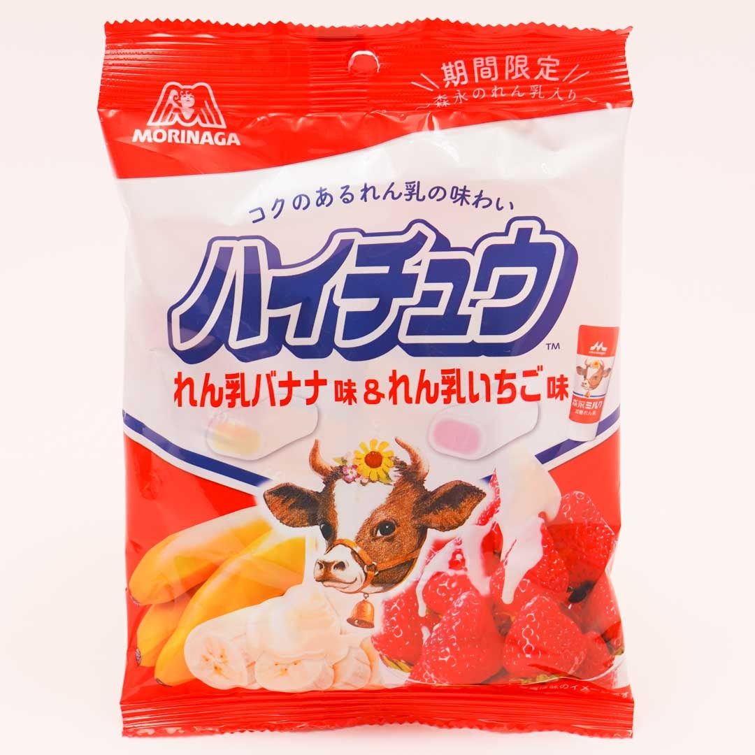 Hi-Chew Chewy Candy - Condensed Milk Banana & Strawberry