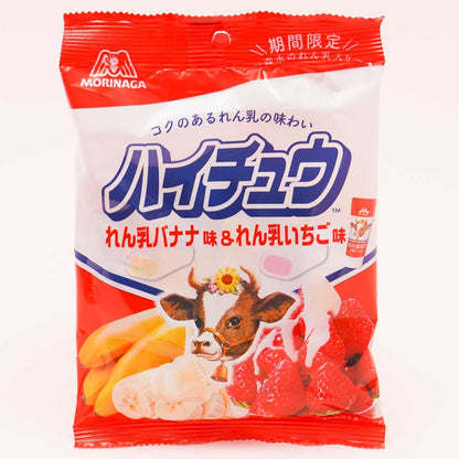 Hi-Chew Chewy Candy - Condensed Milk Banana & Strawberry