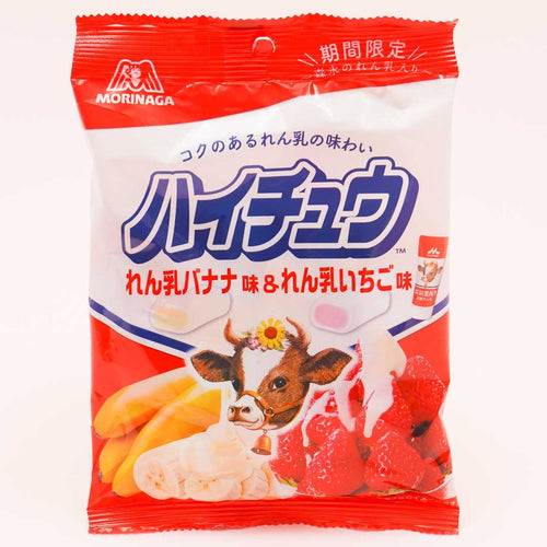 Hi-Chew Chewy Candy - Condensed Milk Banana & Strawberry