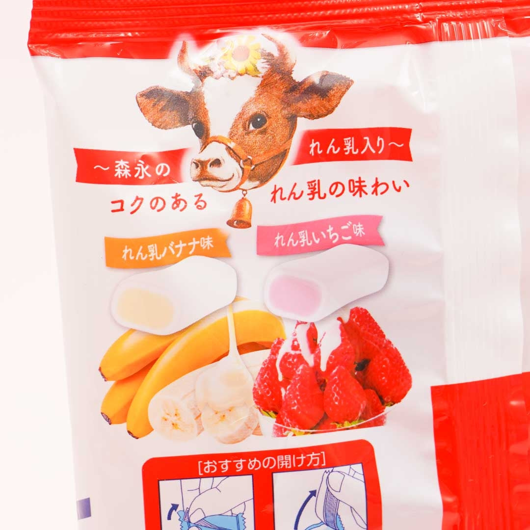 Hi-Chew Chewy Candy - Condensed Milk Banana & Strawberry