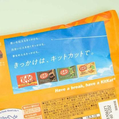 Kit Kat Adult Sweetness Chocolates - Caramel