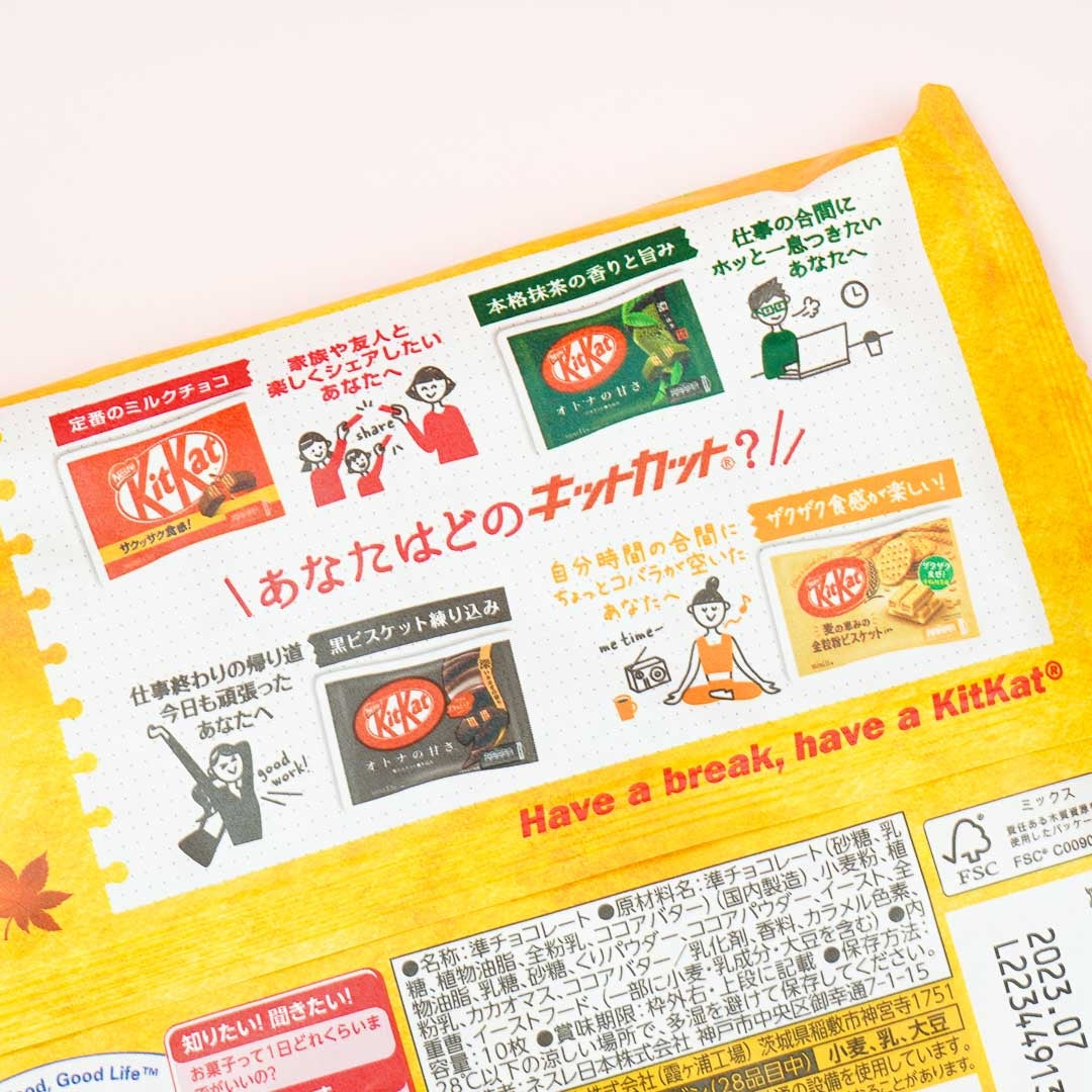 Kit Kat Chocolates - Chestnut