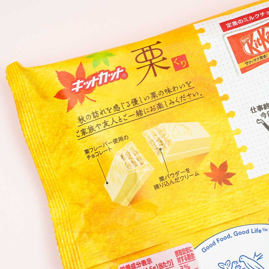 Kit Kat Chocolates - Chestnut
