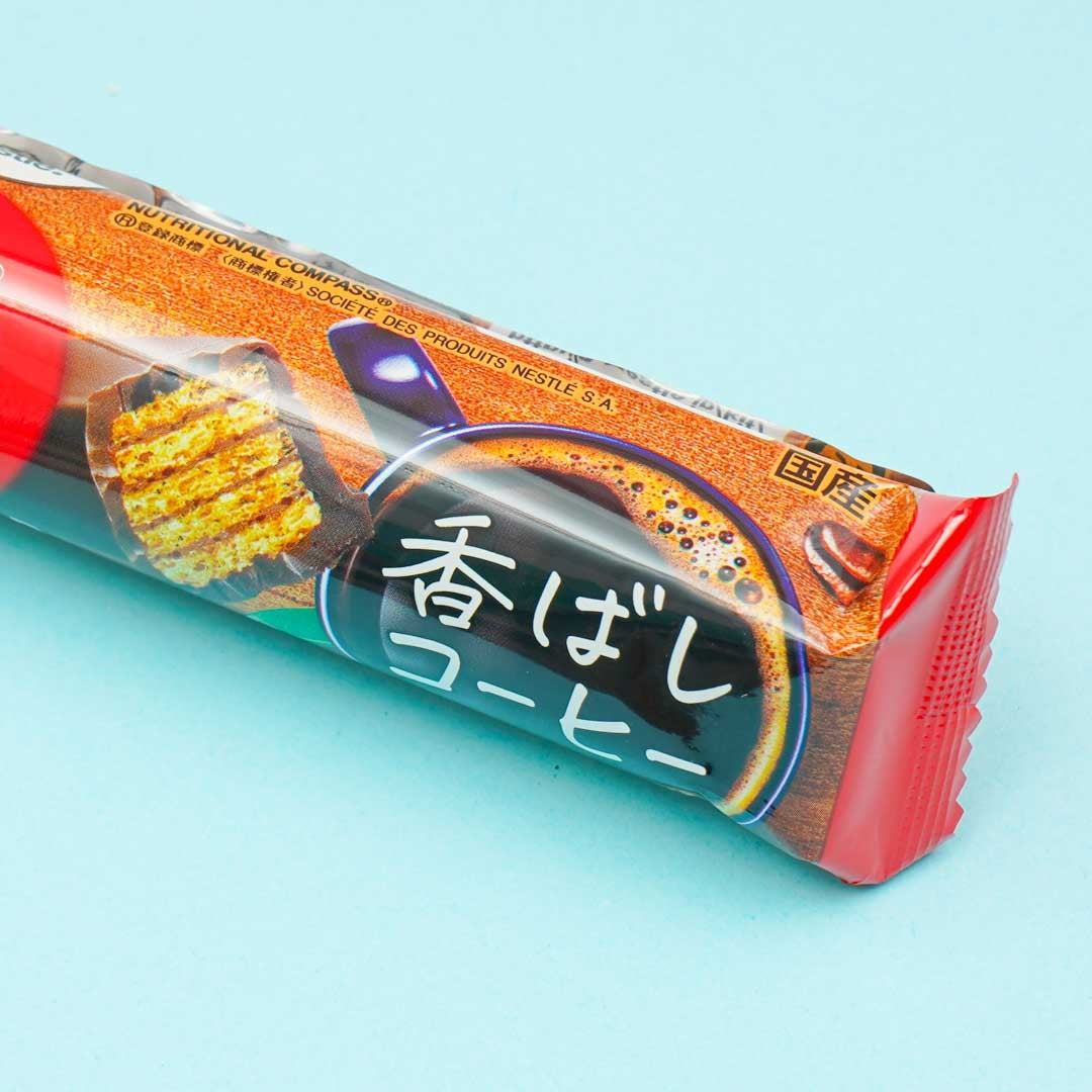 Kit Kat Chocolate Bar - Fragrant Coffee