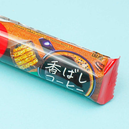 Kit Kat Chocolate Bar - Fragrant Coffee