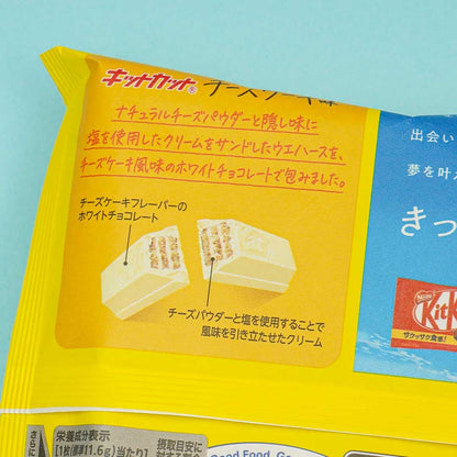Kit Kat Chocolates - Japanese Cheesecake