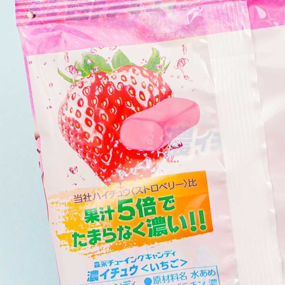 Hi-Chew Dark Gingko Chewy Candy - Strawberry