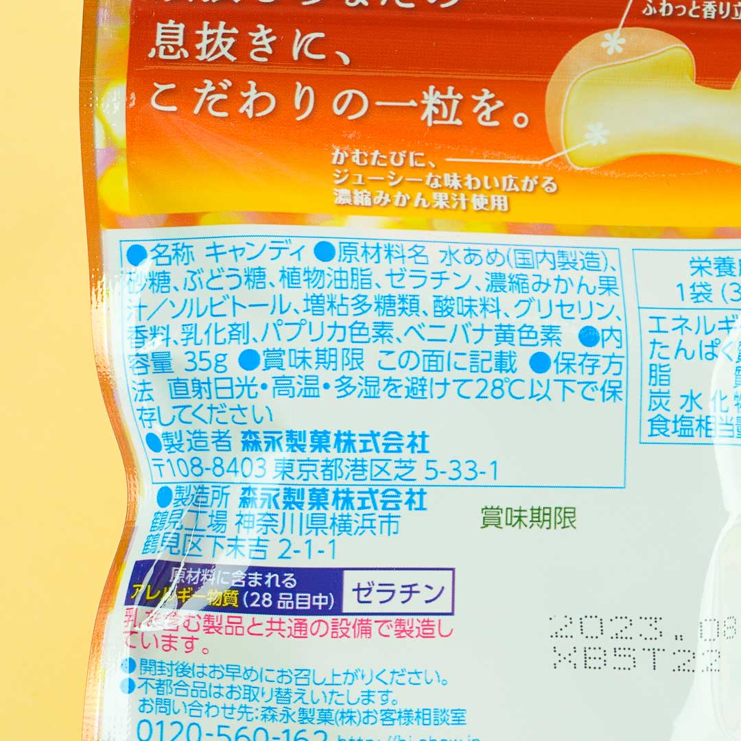 Hi-Chew Premium Chewy Candy Pack - Mandarin