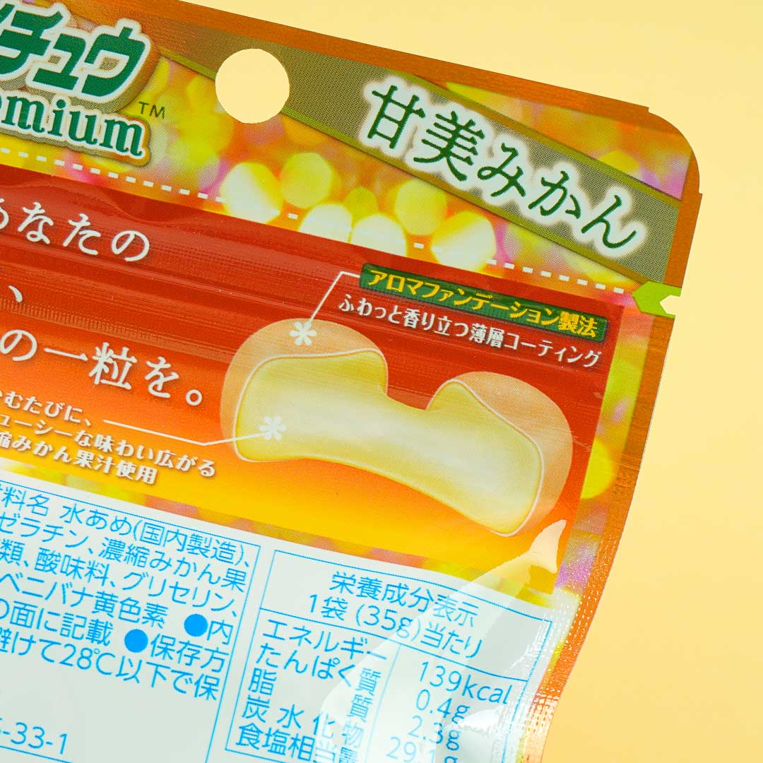 Hi-Chew Premium Chewy Candy Pack - Mandarin