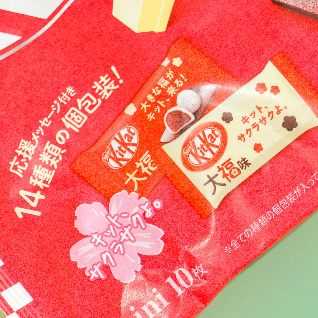 Kit Kat Chocolates - Strawberry Daifuku
