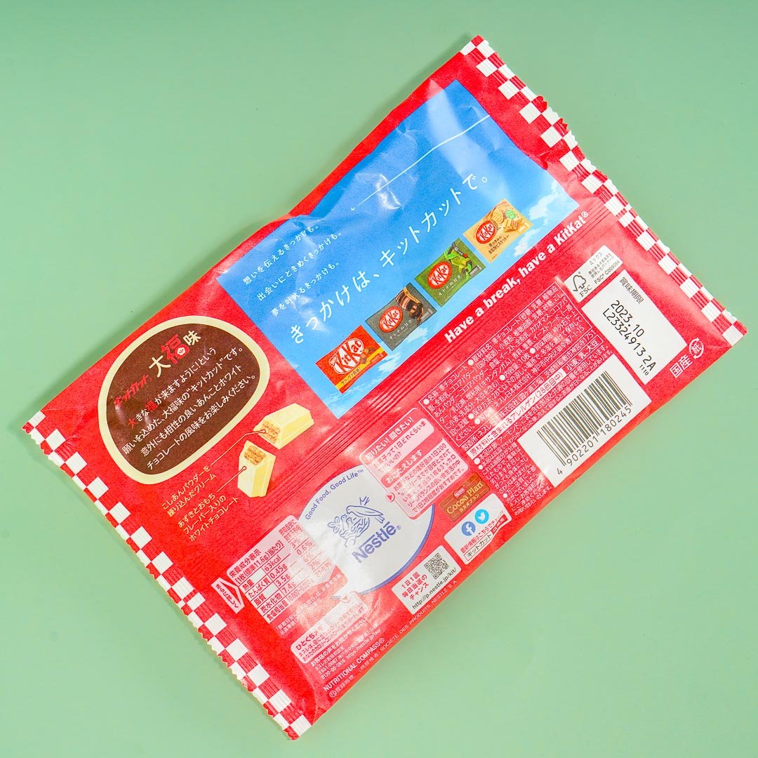 Kit Kat Chocolates - Strawberry Daifuku