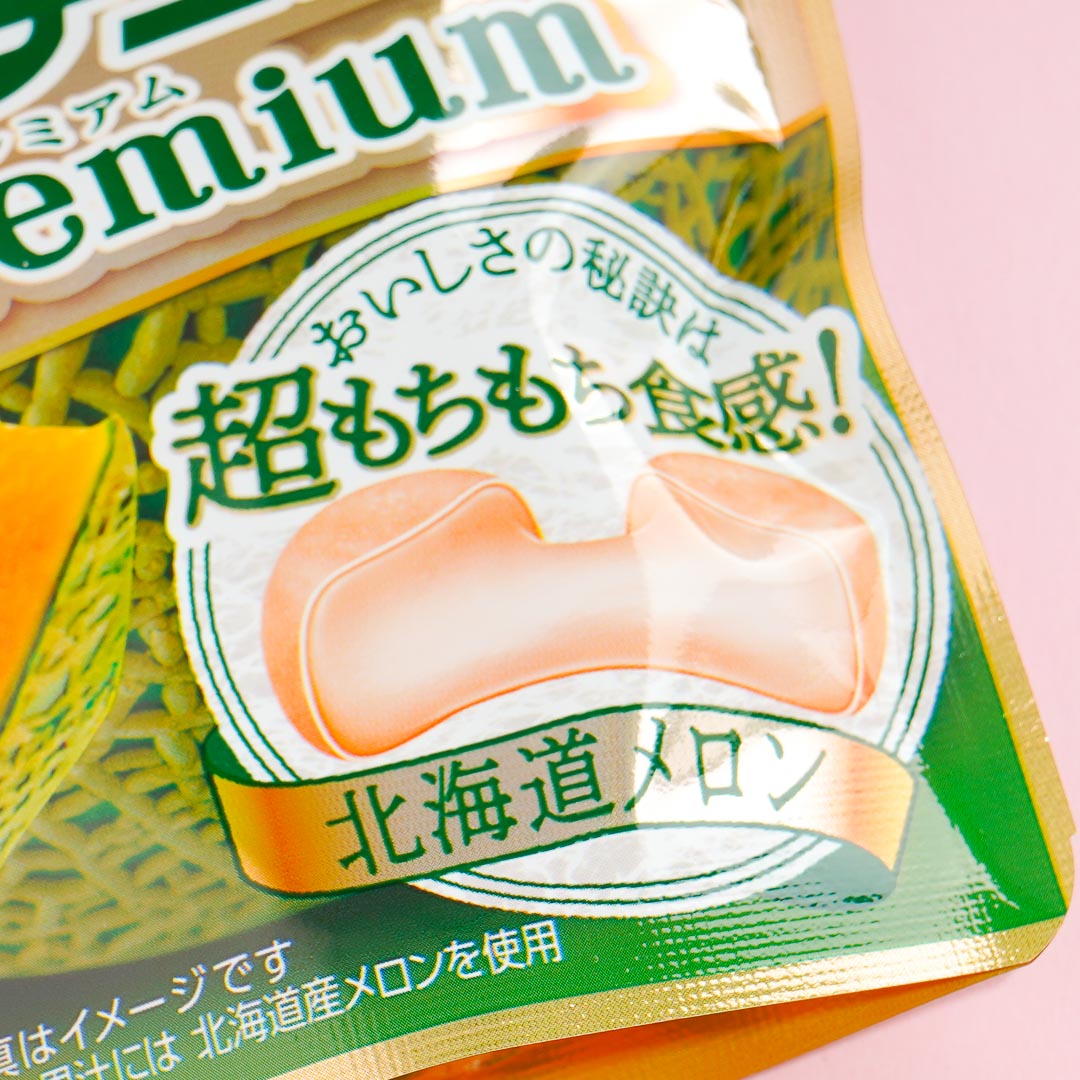 Hi-Chew Premium Chewy Candy Pack - Hokkaido Melon