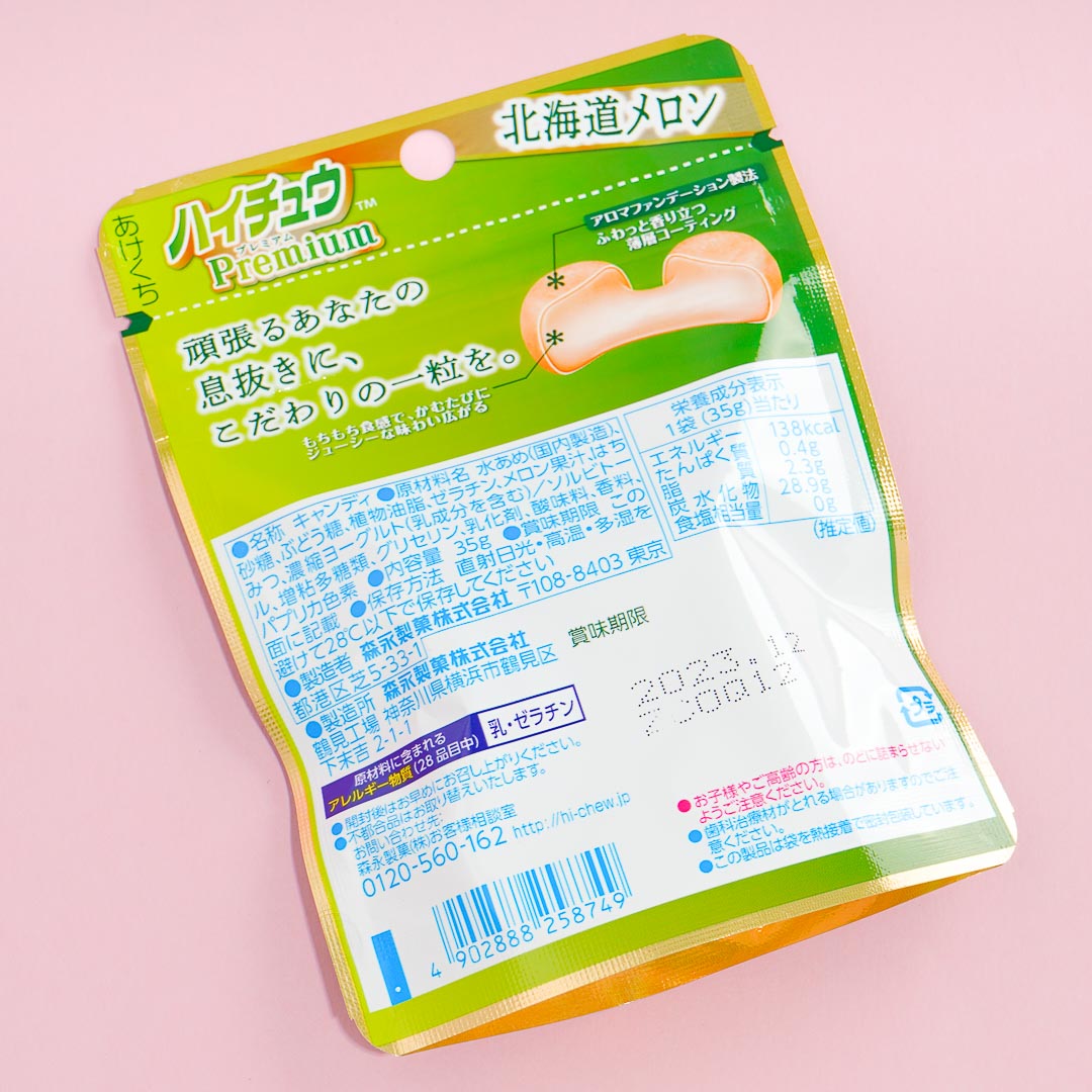 Hi-Chew Premium Chewy Candy Pack - Hokkaido Melon