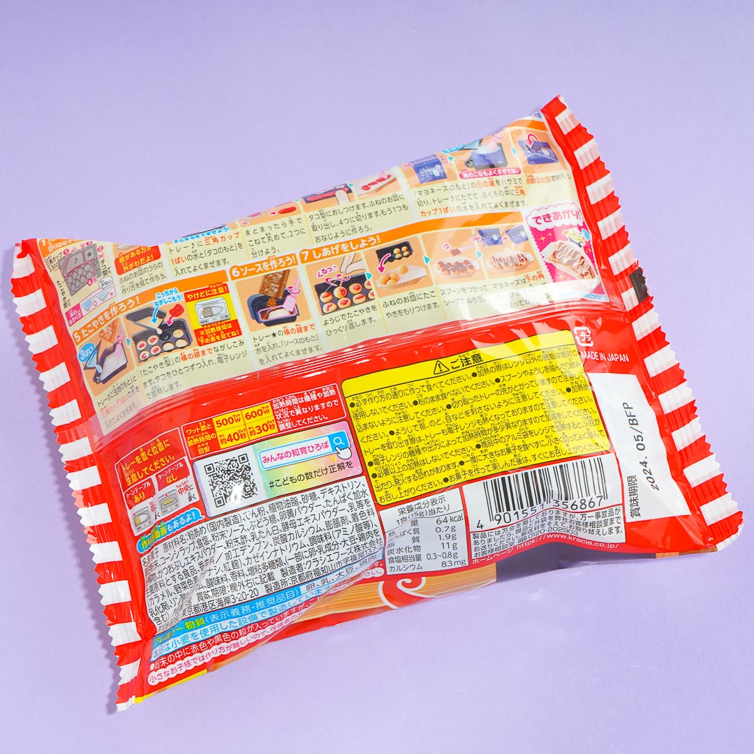 Popin' Cookin' Takoyaki DIY Candy Kit Pack