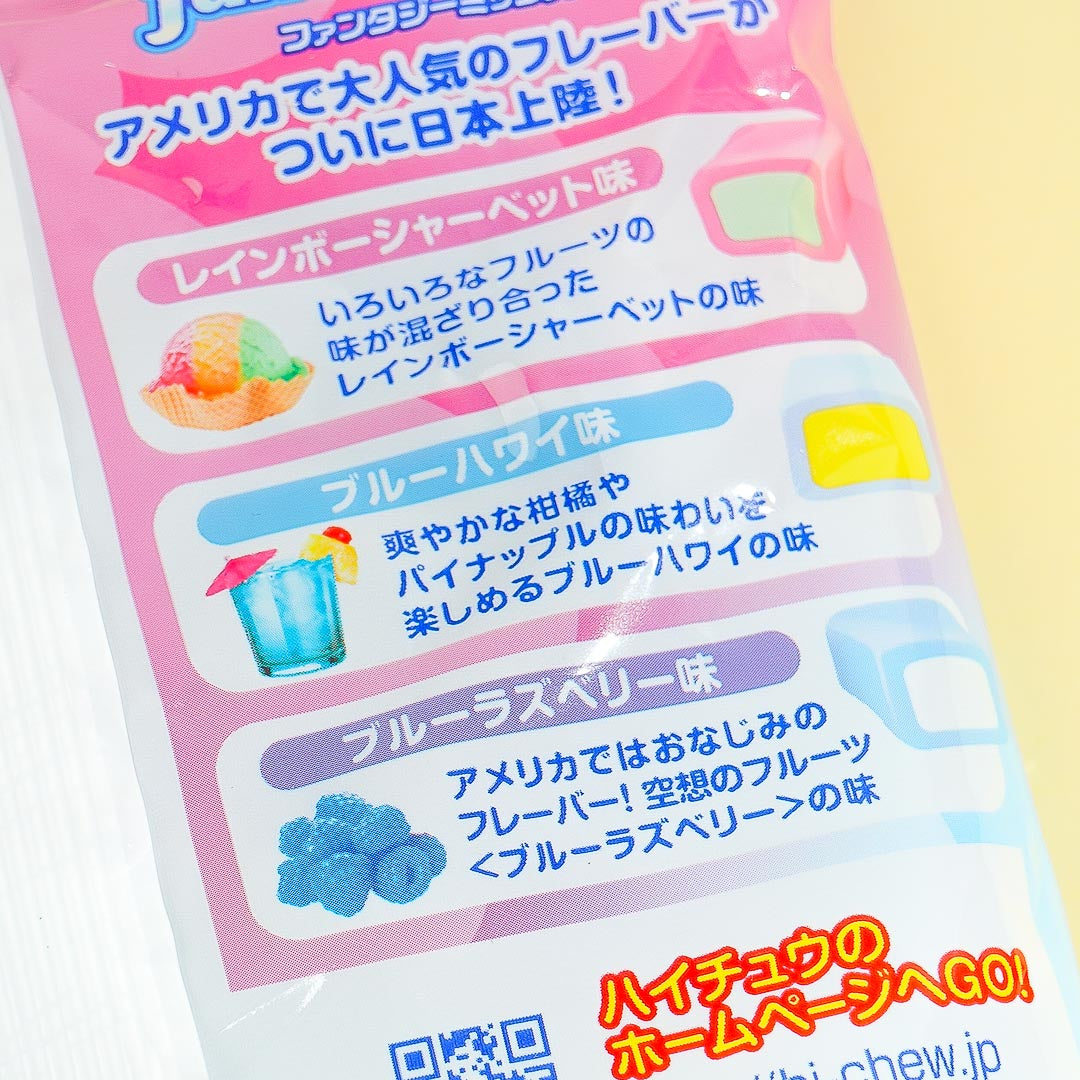 Hi-Chew Chewy Candy Pack - Fantasy Mix