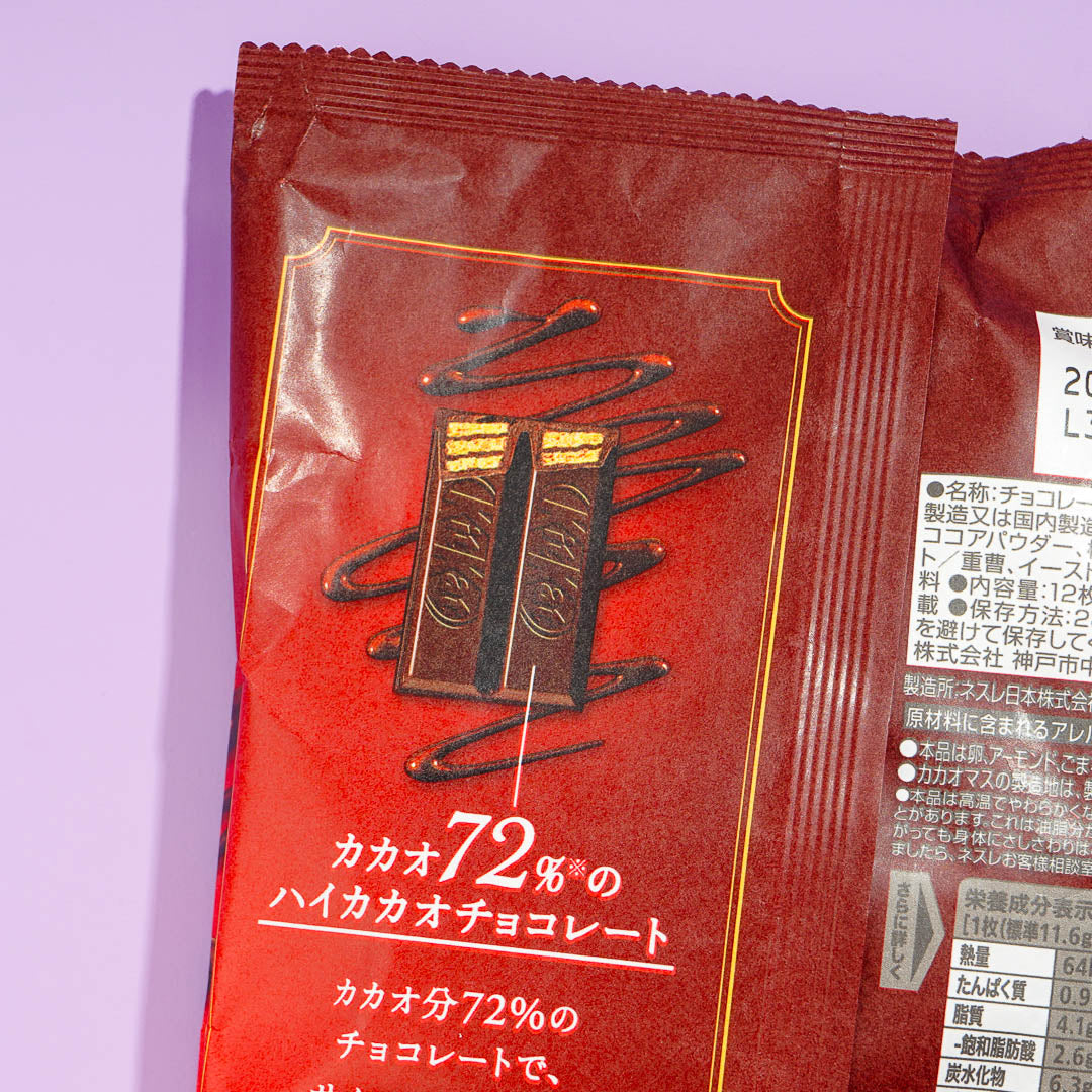 Kit Kat Chocolates - Cacao 72%
