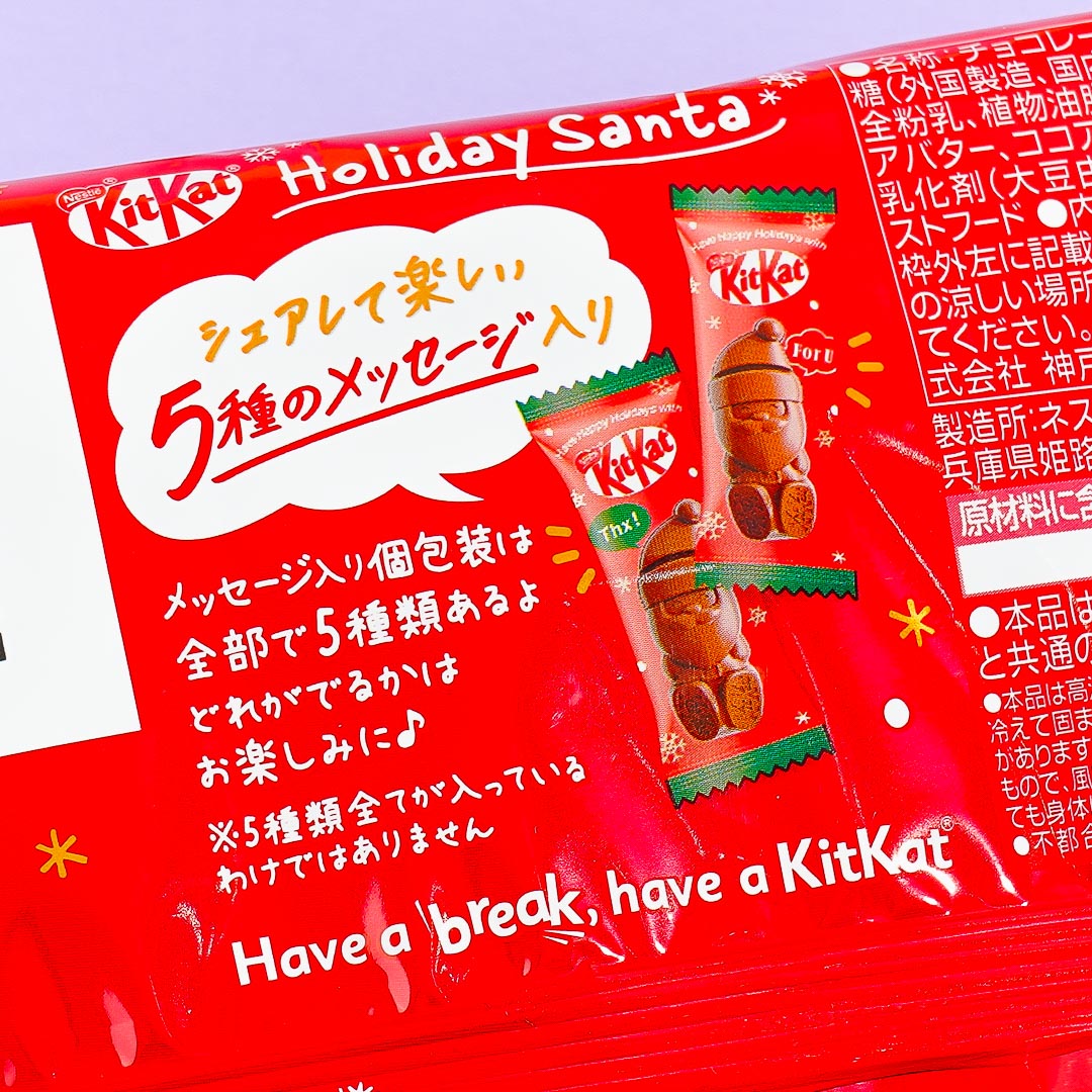 Kit Kat Chocolates - Christmas Santa