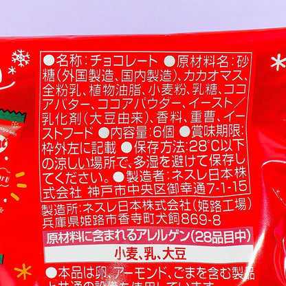 Kit Kat Chocolates - Christmas Santa