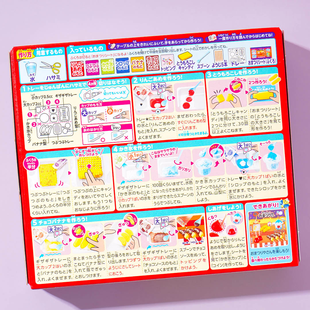 Popin' Cookin' Tanoshii Omatsuriyasan DIY Candy Kit