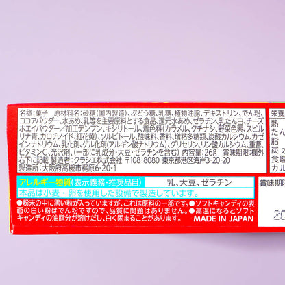 Popin' Cookin' Tanoshii Omatsuriyasan DIY Candy Kit