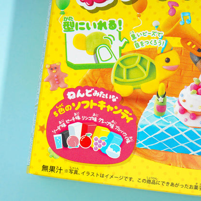 Popin' Cookin' Neri Candy Land DIY Candy Kit