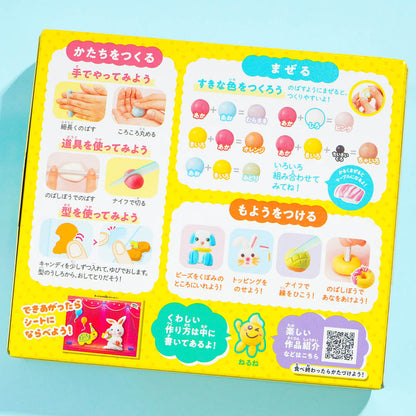 Popin' Cookin' Neri Candy Land DIY Candy Kit