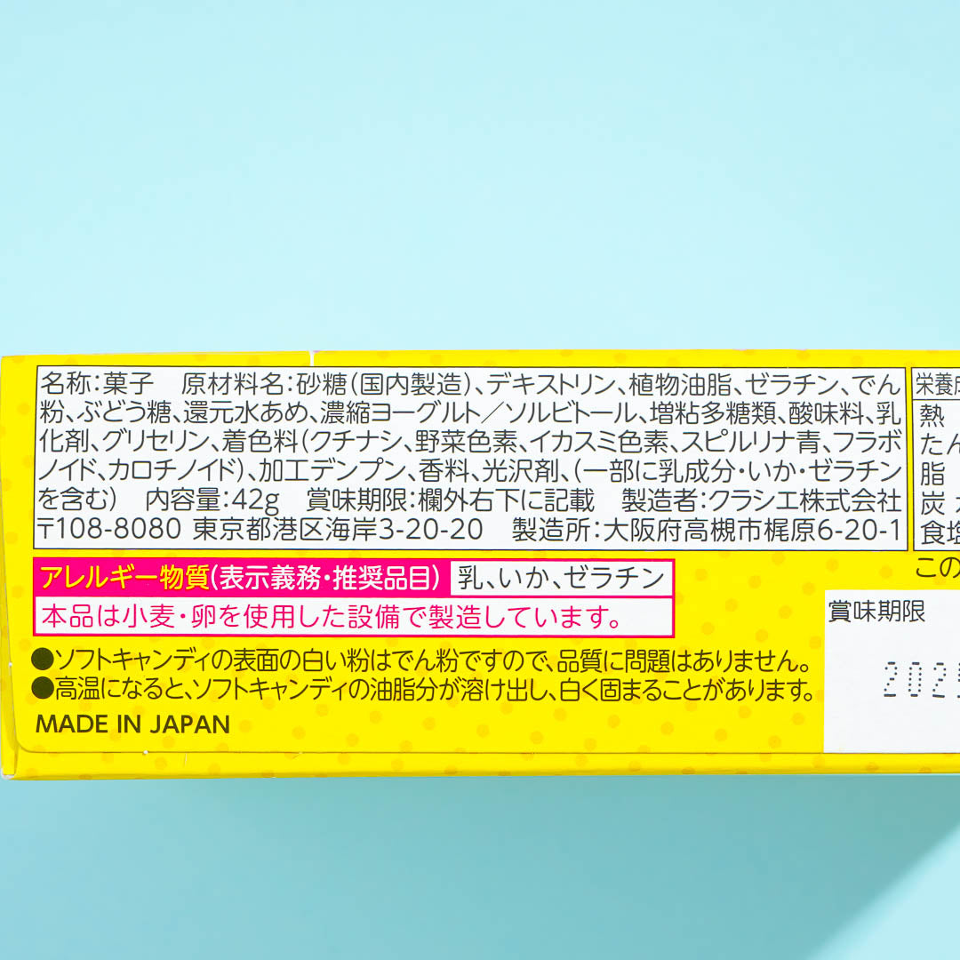 Popin' Cookin' Neri Candy Land DIY Candy Kit