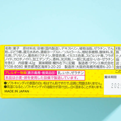 Popin' Cookin' Neri Candy Land DIY Candy Kit
