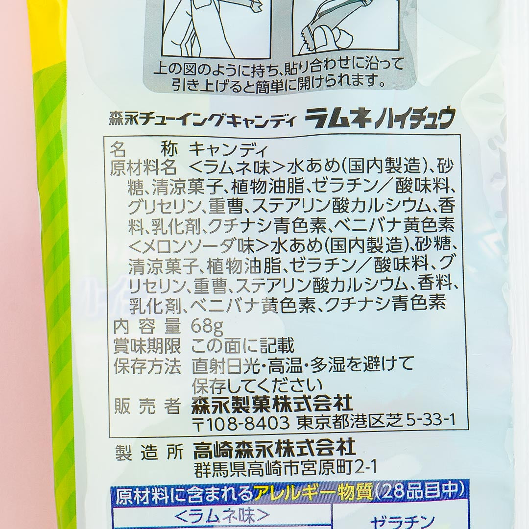 Hi-Chew Chewy Candy Bag - Ramune & Melon Soda