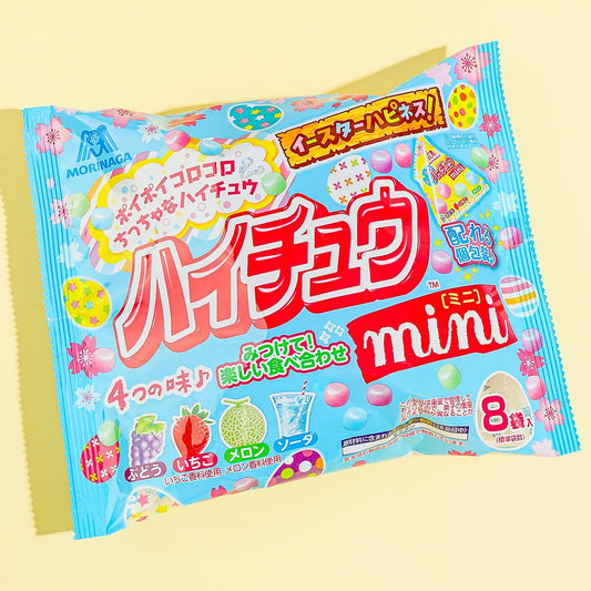 Easter Hi-Chew Mini Multi-Pack - 8 pcs