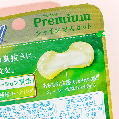 Hi-Chew Premium Chewy Candy Pack - Shine Muscat