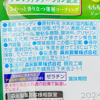 Hi-Chew Premium Chewy Candy Pack - Shine Muscat