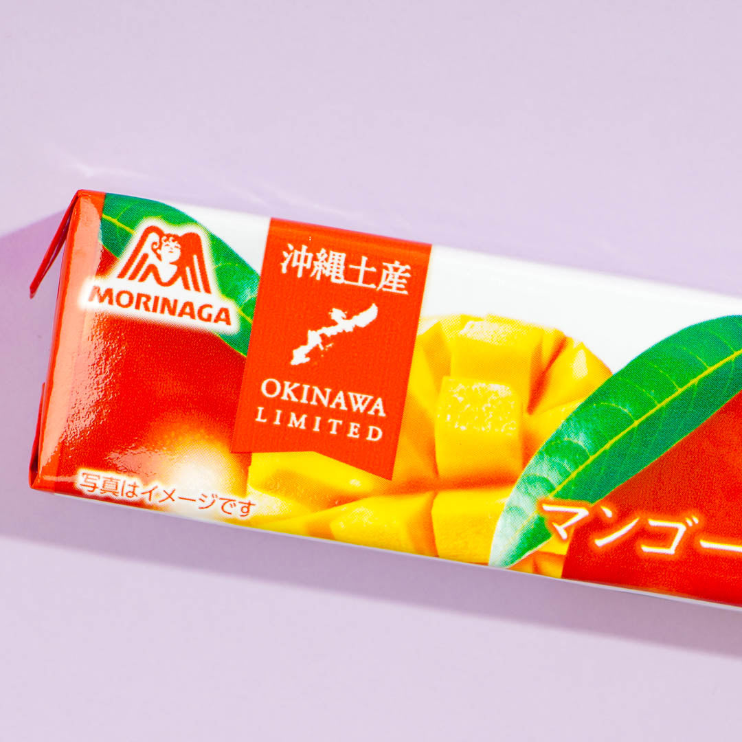 Hi-Chew Chewy Candy - Okinawa Mango