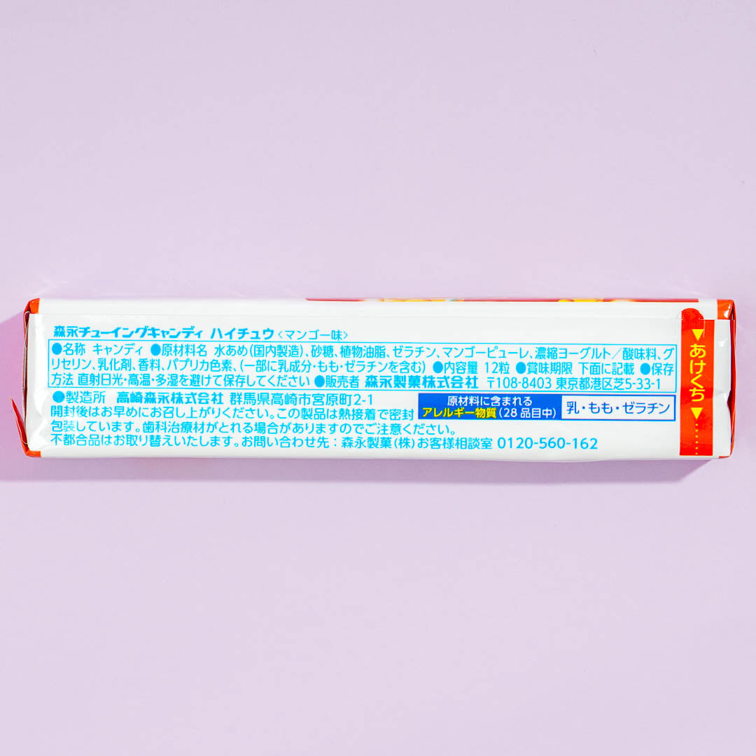 Hi-Chew Chewy Candy - Okinawa Mango