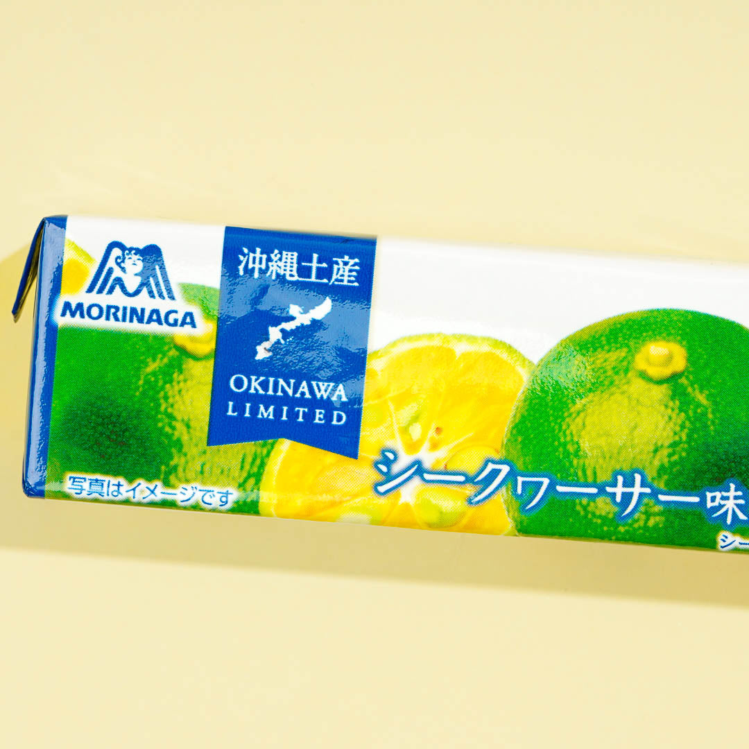 Hi-Chew Chewy Candy - Okinawa Shikuwasa